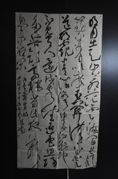 2024年卢凤杰书法《李白诗》