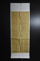 2024年王建锋书法《李白诗》