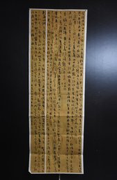 2024年张旨焜书法《李白诗》