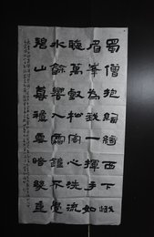 2024年董长海书法《李白诗》