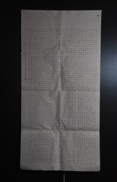 2024年刘宁书法《李白诗》