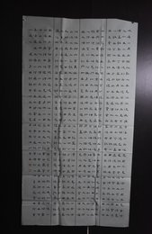 2024年黄熙瑞书法《李白诗》