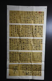 2024年王耀辉书法《李白诗》