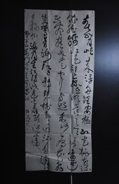 2024年徐欣怡书法《雅望蜀江》