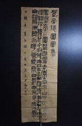 2024年陈淑文书法《登金陵凤凰台》