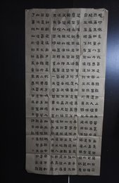 2024年许启新书法《李白诗》