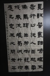 2024年林东瑞书法《送友人入蜀》