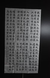 2024年陈一鸣书法《李白诗》