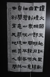 2024年汤雷书法《李白诗》