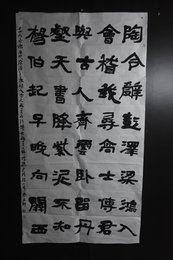 2024年蔡鸿卫书法《口号赠君鸿》