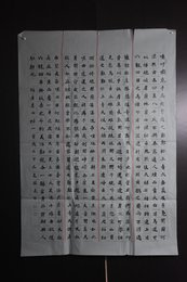 2024年琚一琴书法《李白诗》