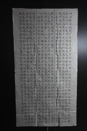 2024年曾耀伟书法《李白诗》