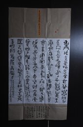 2024年王红娟书法《李白诗》