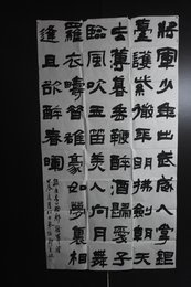 2024年郭克瑞书法《李白诗》