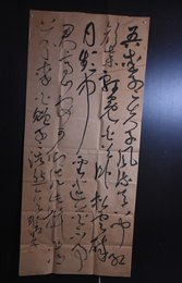 2024年刘生书法《赠孟浩然一首》