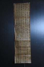 2024年李树东书法《李白诗》