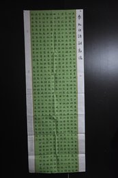 2024年郭予超书法《李白诗》