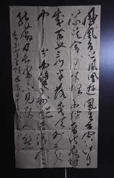 2024年欧行凯书法《登金陵凤凰台》