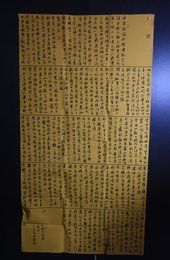 2024年张翼书法《李白诗》