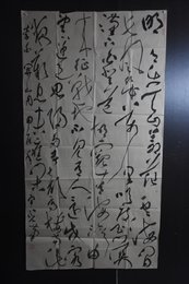 2024年王宇龙书法《关山月》