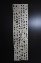 2024年黄晓朱书法《李白诗》