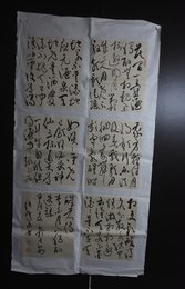 2024年张选明书法《李白诗》