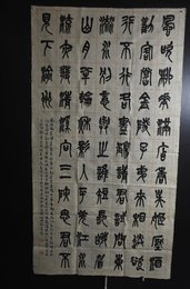 2024年张近思书法《李白诗》