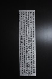 2024年叶挺仓书法《将近酒》