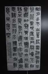 2024年李敏芳书法《关山月》