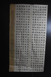 2024年陈楚梦书法《李白诗》