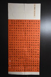 2024年吴吉勇书法《梦游天姥吟留别》