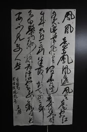 2024年王胜书法《李白诗》