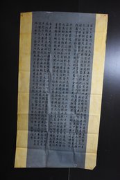 2024年杨钧程书法《李白诗三首》