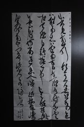 2024年刘世斌书法《李白诗》