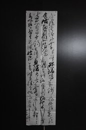 2024年姚瞩书法《李白诗》