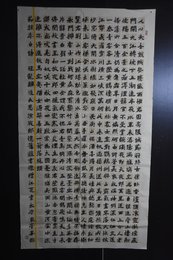 2024年王华国书法《李白诗》