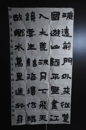 2024年韩晗书法《渡荆门送别》