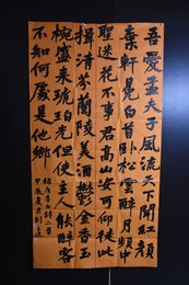 2024年刘亚庭书法《李白诗二首》