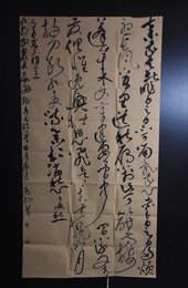 2024年李启明书法《登宣州谢眺楼饯别校书叔云》