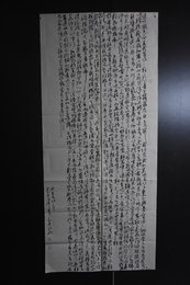 2024年彭意红书法《李白诗二首》