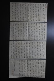 2024年熊昌泽书法《李白诗》