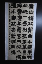 2024年仇金书法《李白诗》