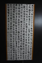 2024年罗世杰书法《李白诗》