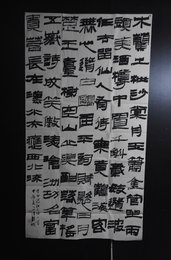 2024年刘彬书法《李白诗江上吟一首》