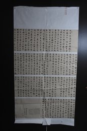 2024年张洪全书法《李白诗》