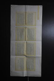 2024年杨震书法《太白诗五首》