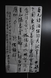 2024年雷骅书法《行书李白七律一首》