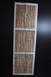 2024年周玉建书法《李白诗》