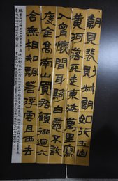 2024年明皓书法《李白诗》