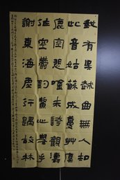 2024年辇宏伟书法《李白诗》